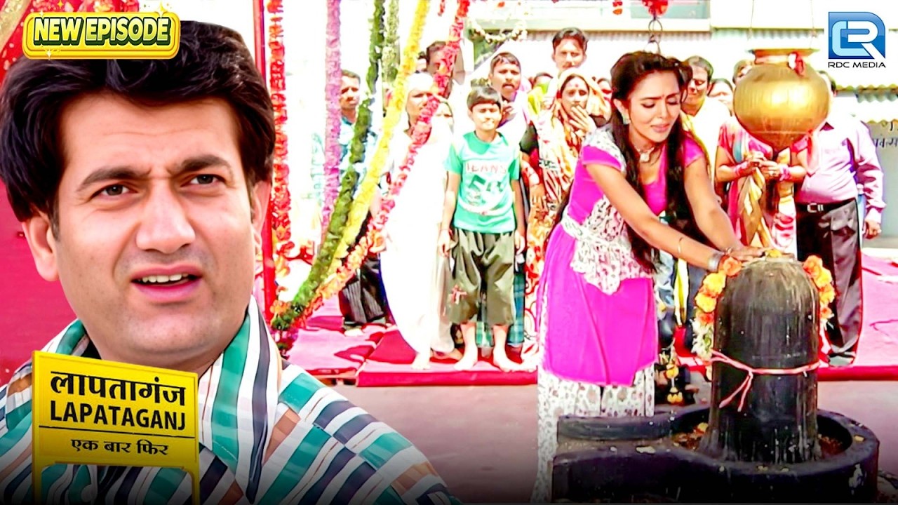 हनुमान जी की कृपा से बदलेगी सुरेली की किस्मत | Lapataganj | Comedy | Full Episode 309