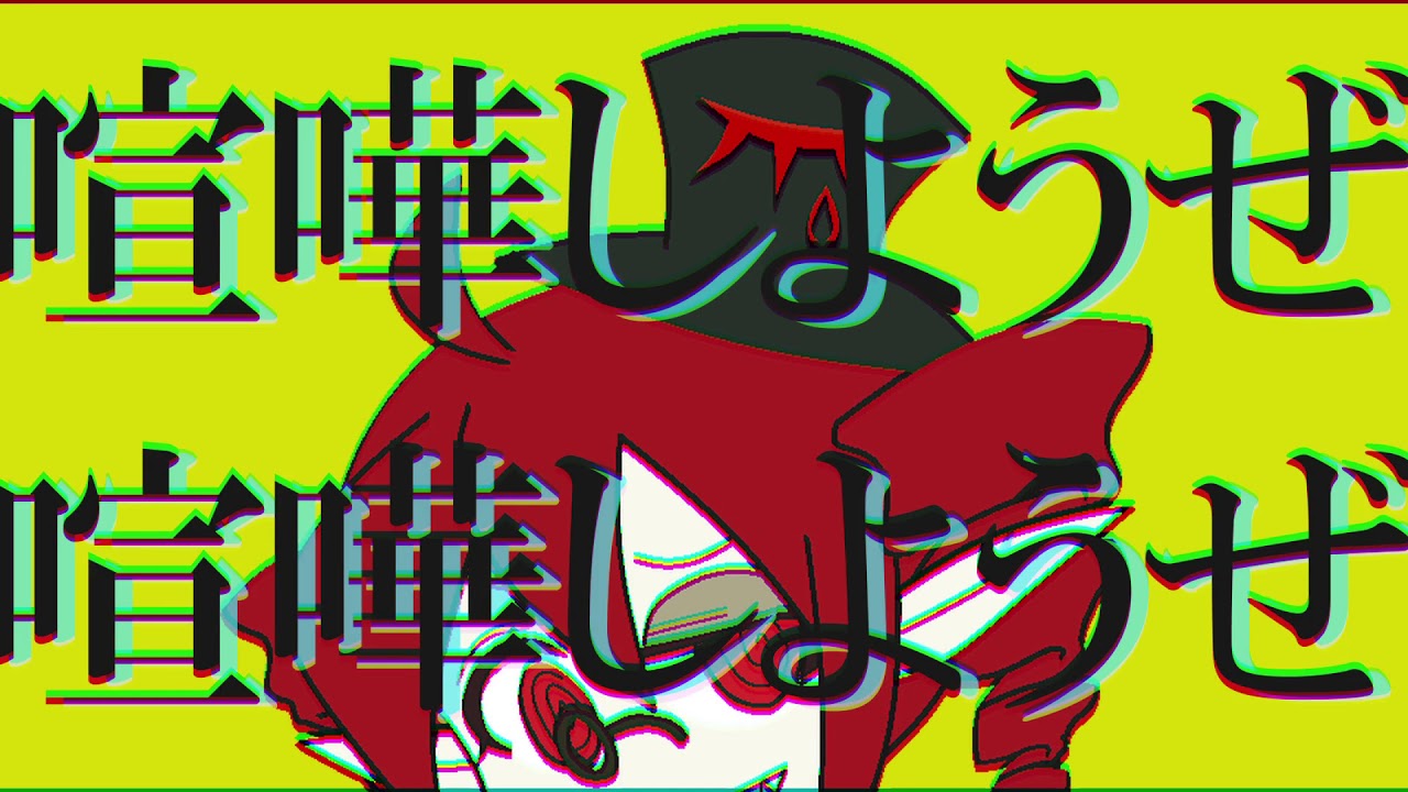 【重音テト＆重音テッド】SNOBBISM【UTAUカバー】