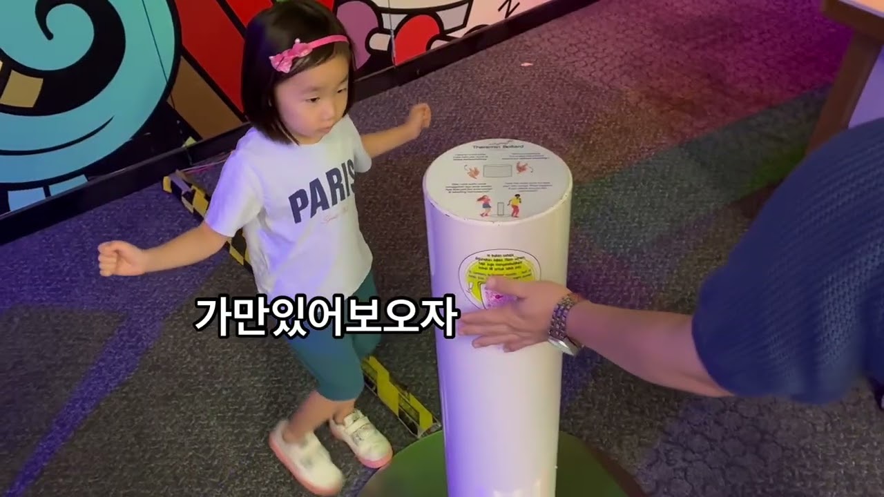 말레이시아 여행지 추천-페트로나스 에너지과학관 엄빠 에너지고갈 주의보!!! 