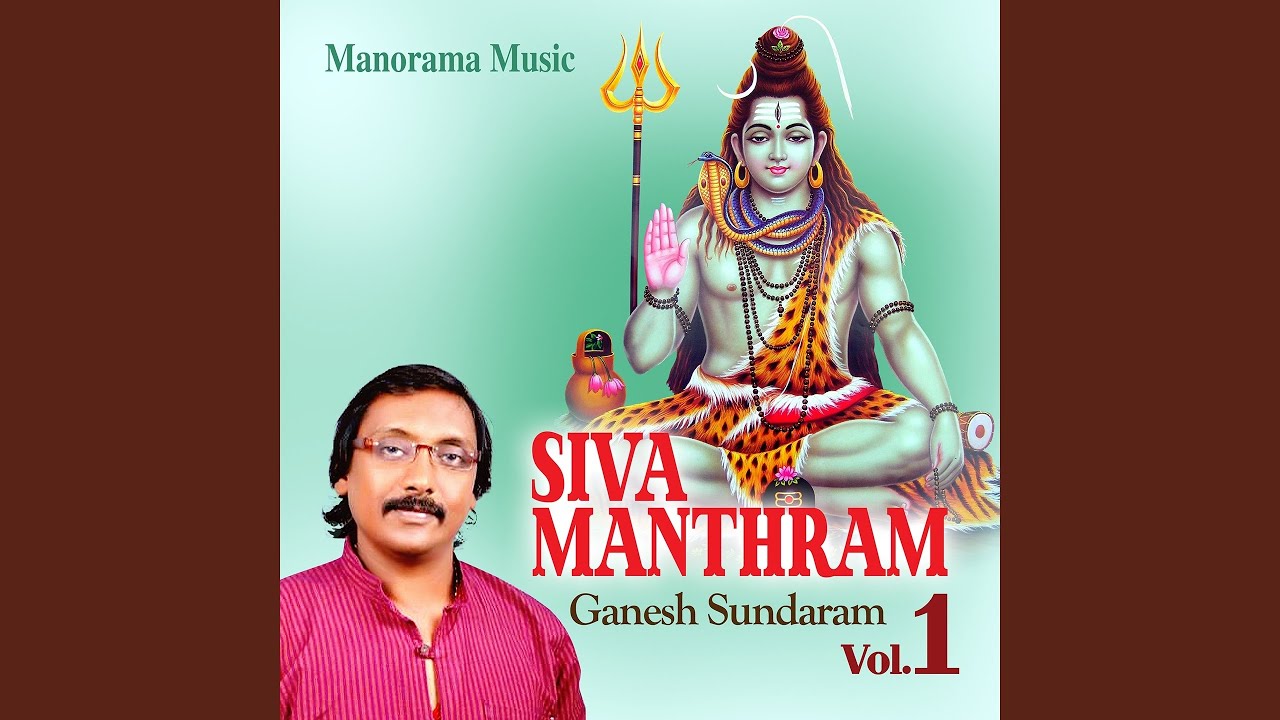 Sadashivam Varabhayam