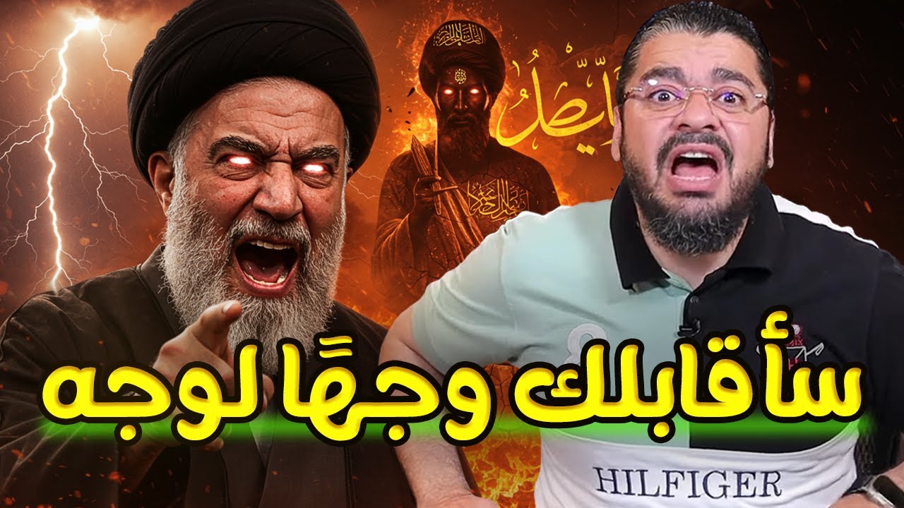 معمم لبناني يفقد أعصابه: 