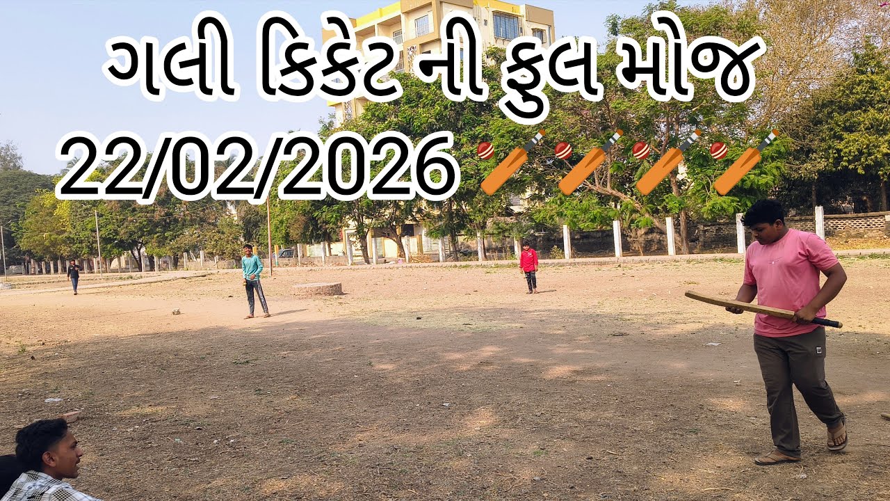 Rutvik.Official.72 is live ગલી કિકેટ ની ફુલ મોજ