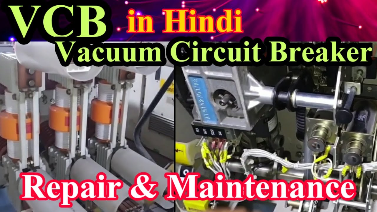 VCB - Vacuum Circuit Breaker Repair & Maintenance | VCB रिपेयरिंग और मेंटेनेन्स कैसे करे ?