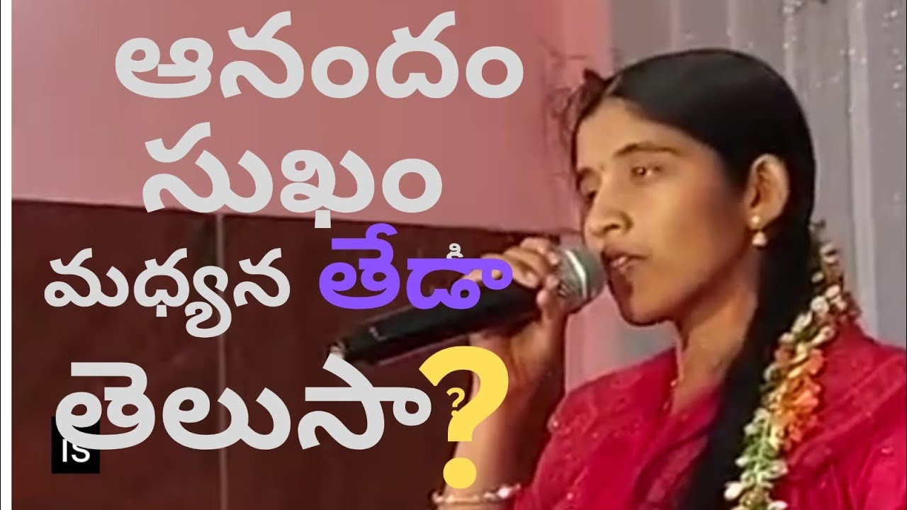 |నీ మది చల్లగా స్వామి నిదురపో దేవుని నీడలో|#dhanama daivama#p Susheela#Radha#khabar#melody#latest#