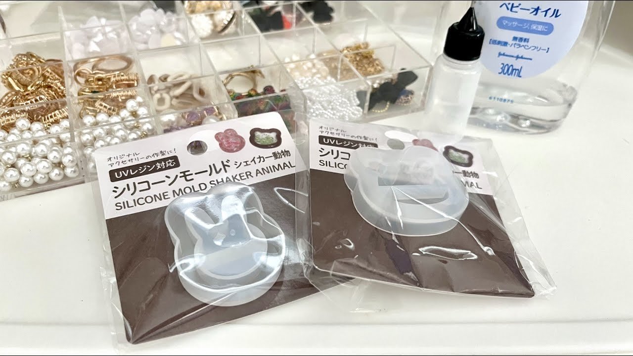 17【レジン制作】恐 怖 の オ イ ル 入 り シ ェ イ カ ー〜seriaモールド注射器を使わず挑戦〜(2023/9.4)