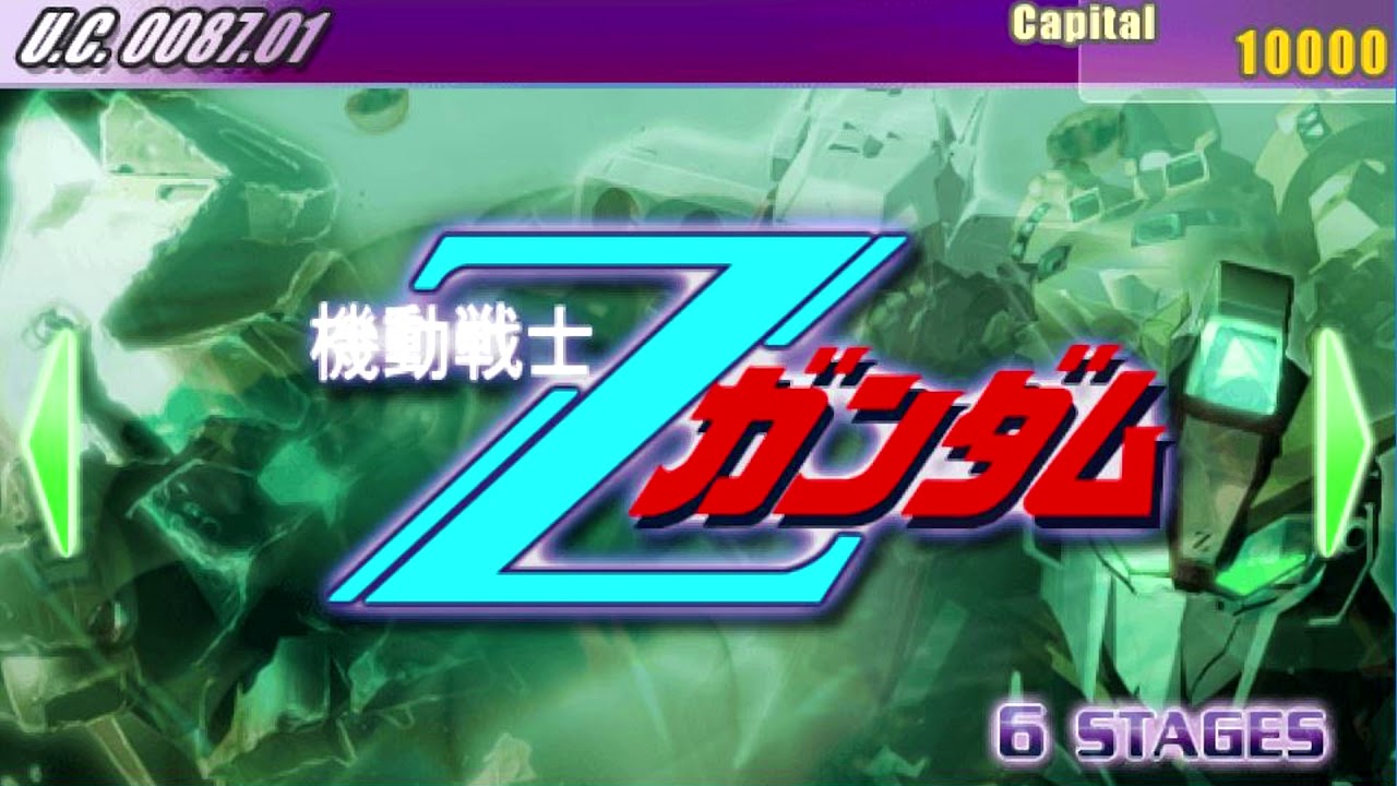 SD Gundam G Generation Portable OST - Riders in the Skies