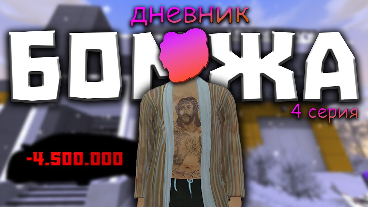 ПРОСИДЕЛ ВЕСЬ ДЕНЬ НА АВТОРЫНКЕ В BLACK RUSSIA