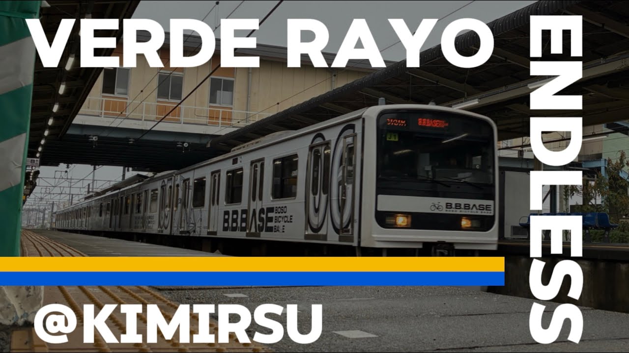 君津駅3番線発車メロディー「Verde Rayo エンドレスver」