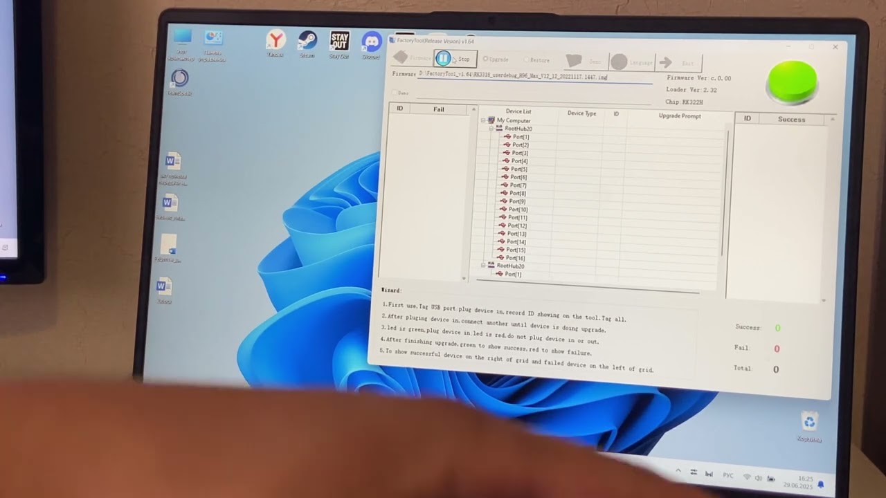 Прошивка приставки H96MAX •синяя плата•