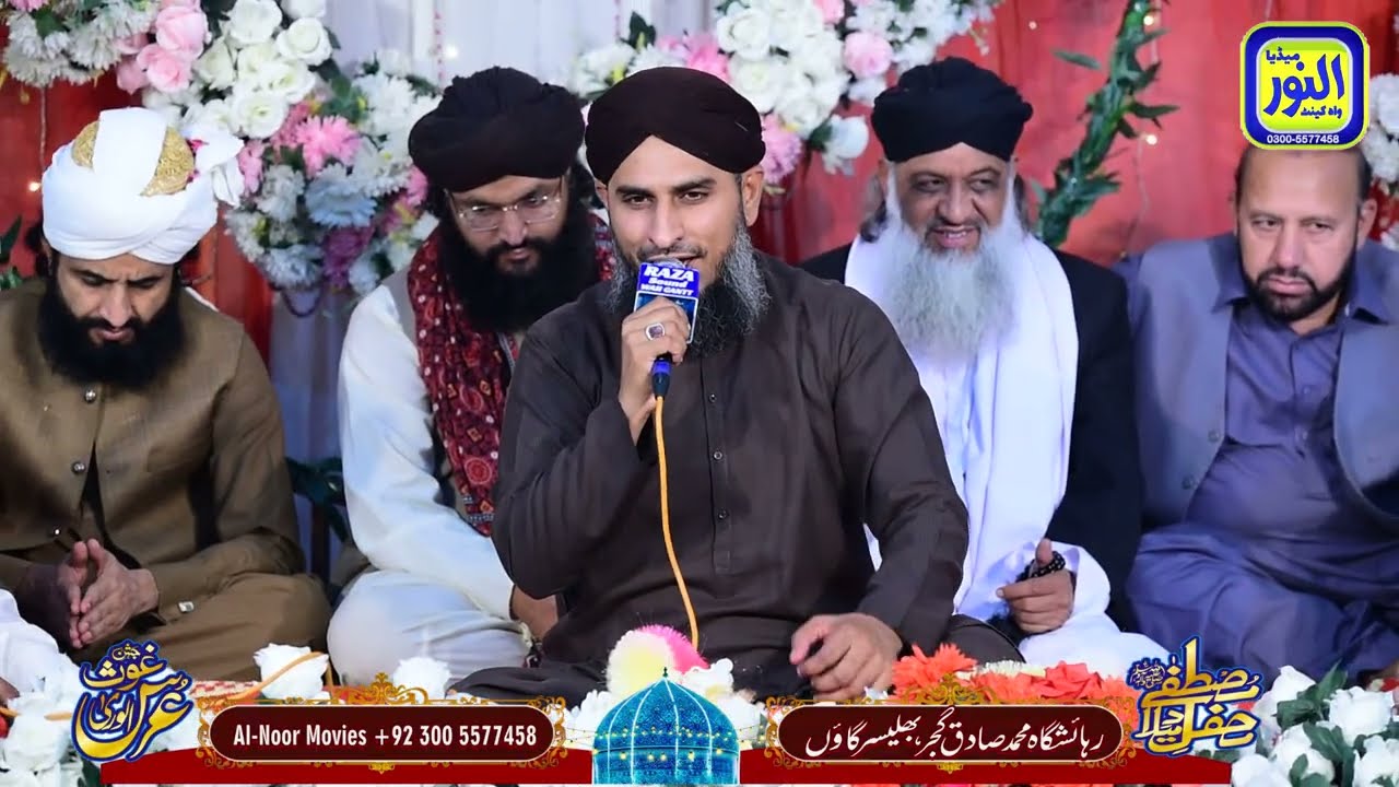 اک میں ہی نہیں ان پر قربان زمانہ ہے Ik main e nahin un pr qurban zamana hy