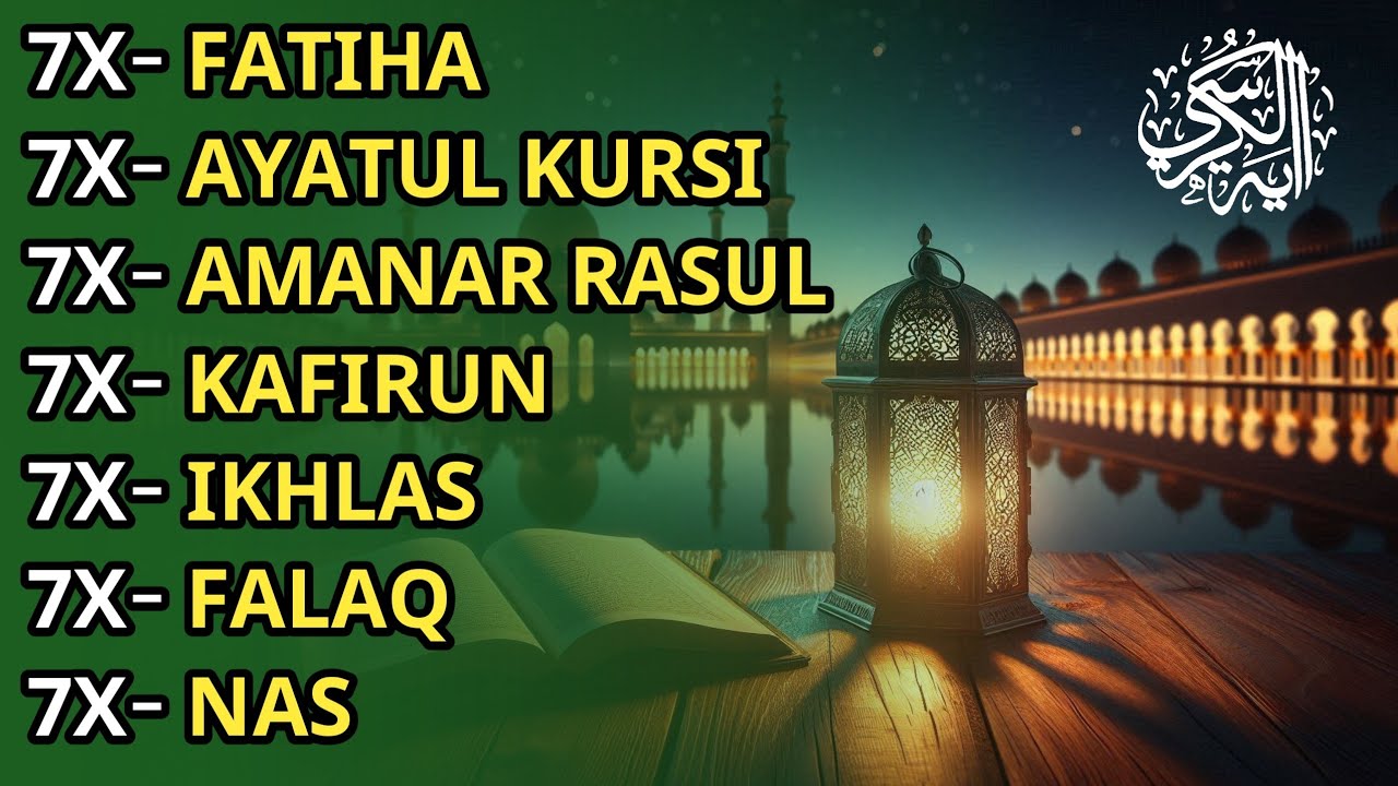 7X FATIHA 7X AYATUL KURSI 7X AMANAR RASULU 7X KAFIRUN 7X IKHLAS 7X FALAQ 7X NAS | EPISODE 202