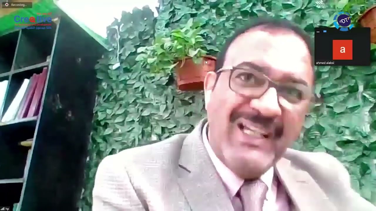 المسئولية الجزائية عن تقنيات الذكاء الاصطناعي