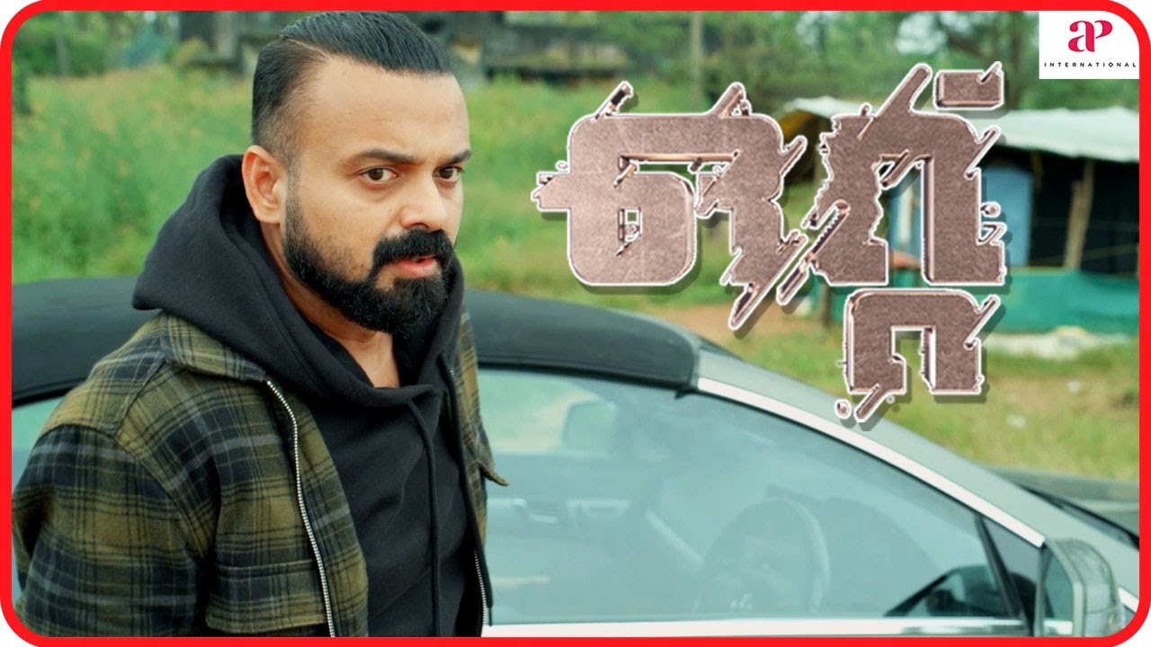 Ottu Movie Scenes | Arvindswamy is in his own sea of thoughts | Kunchacko Boban | Eesha Rebba