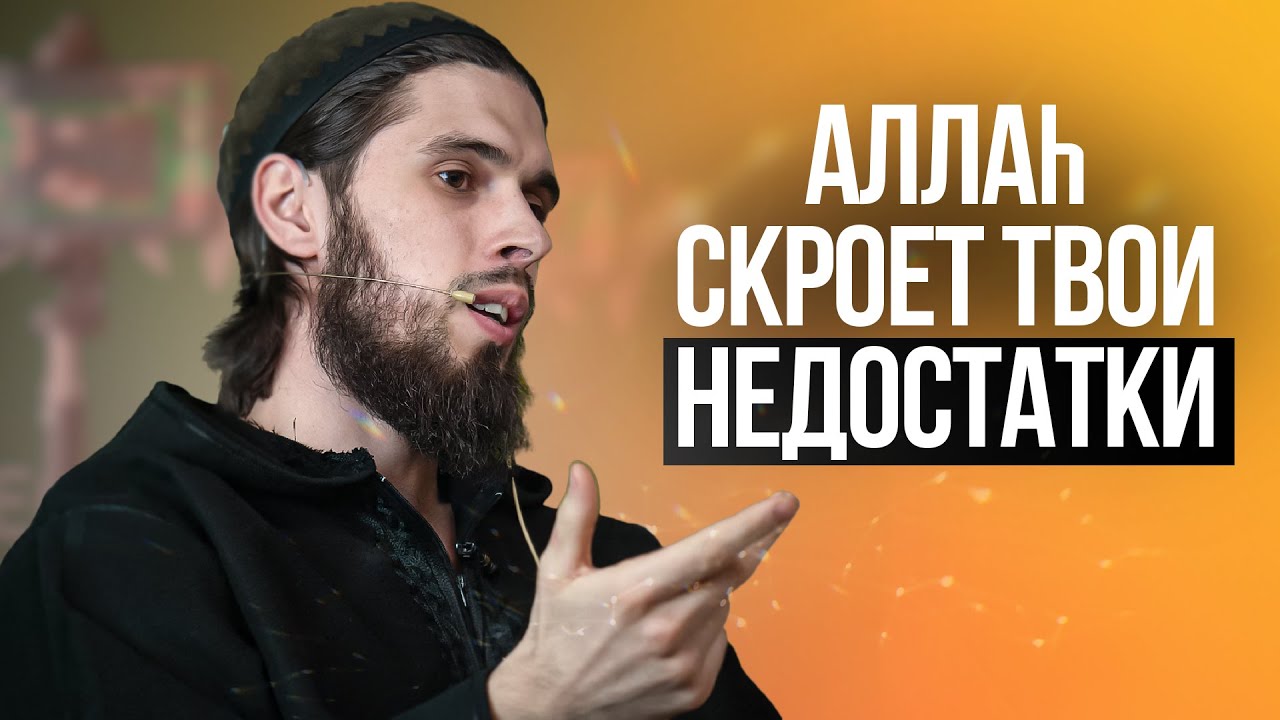 КТО ИЗБАВИТ ОТ ПЕЧАЛИ ВЕРУЮЩЕГО - лектор Валид