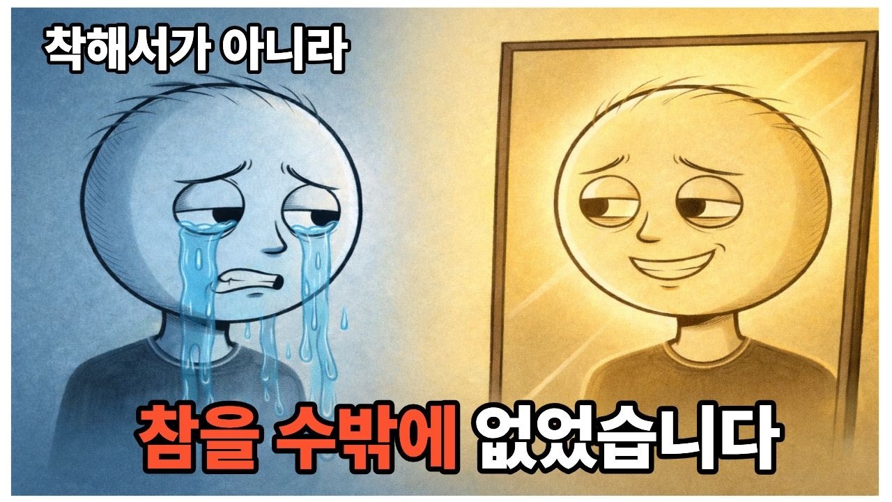 X세대가 감정 표현을 '생존 위협'으로 느끼는 소름 돋는 이유