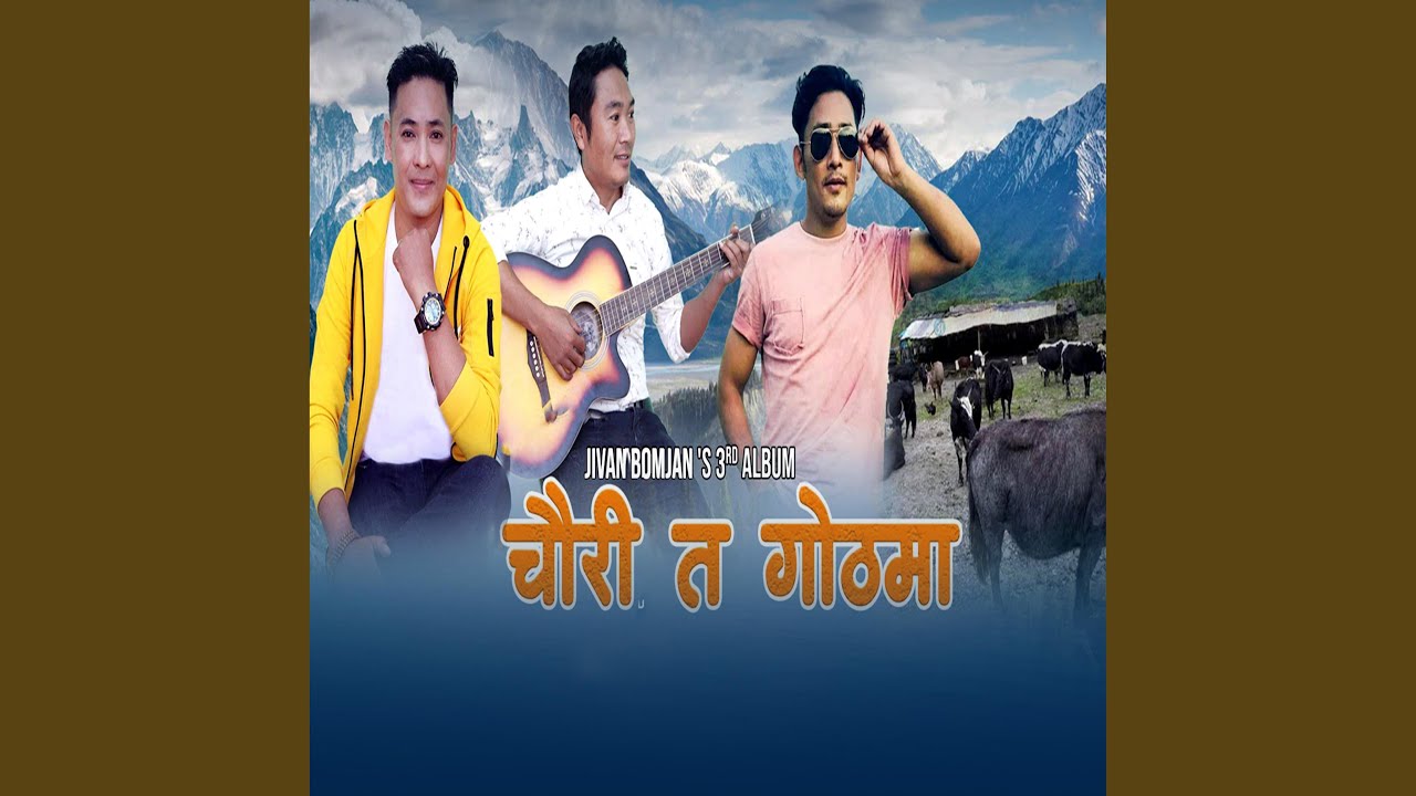 Chauri Ta Gothma