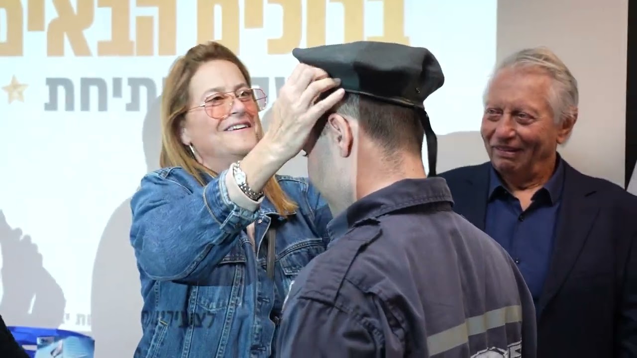 טקס פתיחת יחידת 