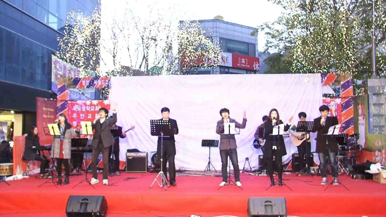 제 1 회 목포 크리스마스트리 문화축제 행사영상 1