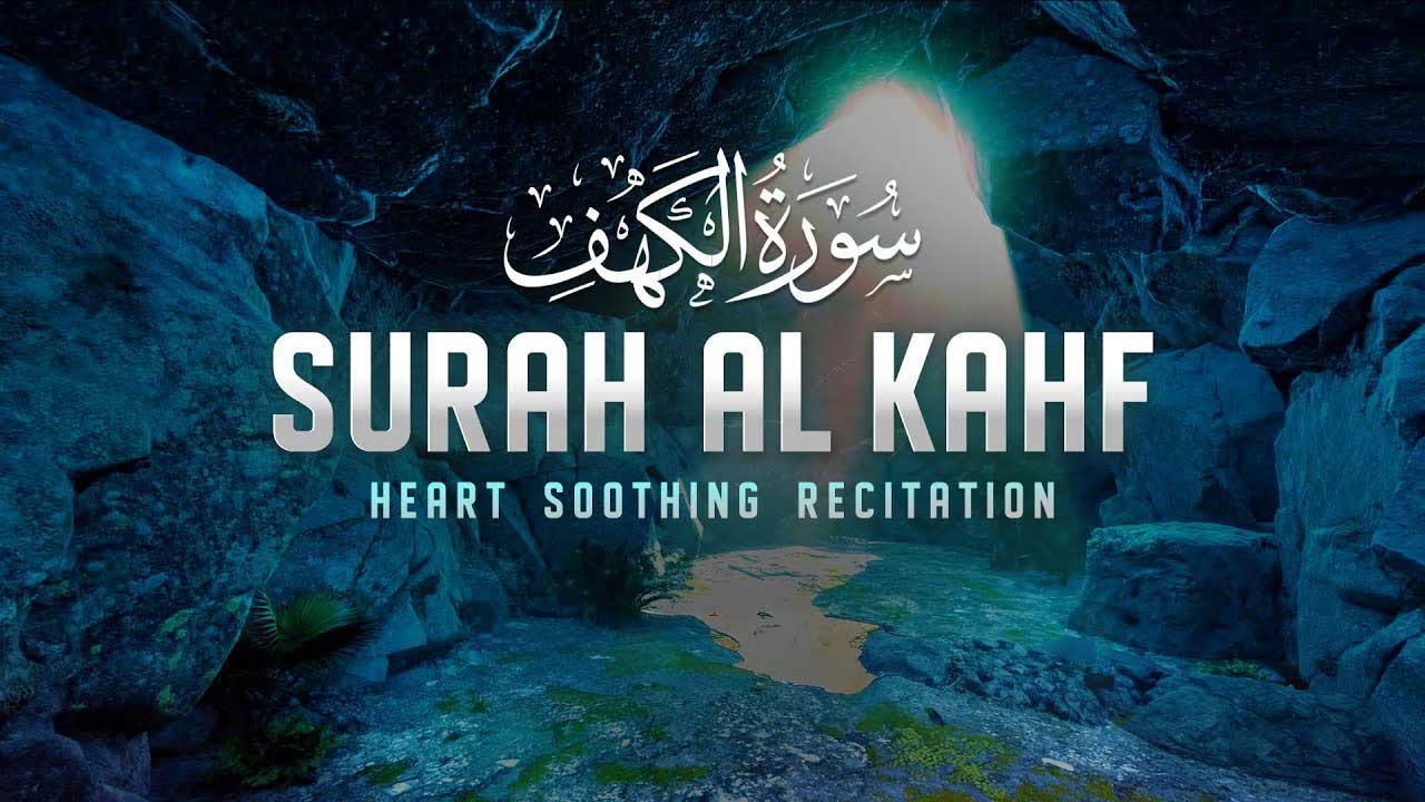 Very calming recitation of Surah AL KAHF (the Cave) سورة الكهف