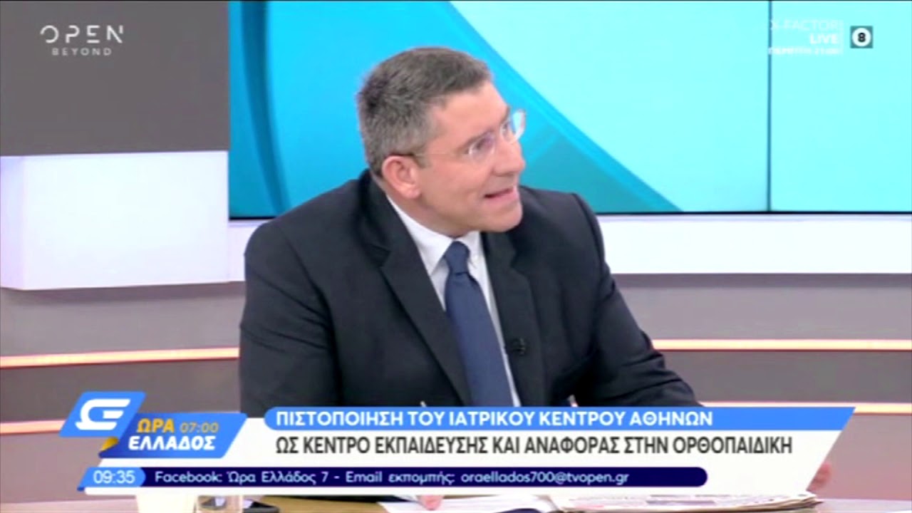 Ο Γιάννης Τσαρούχας στην εκπομπή «Ώρα Ελλάδος 7» στο Open TV