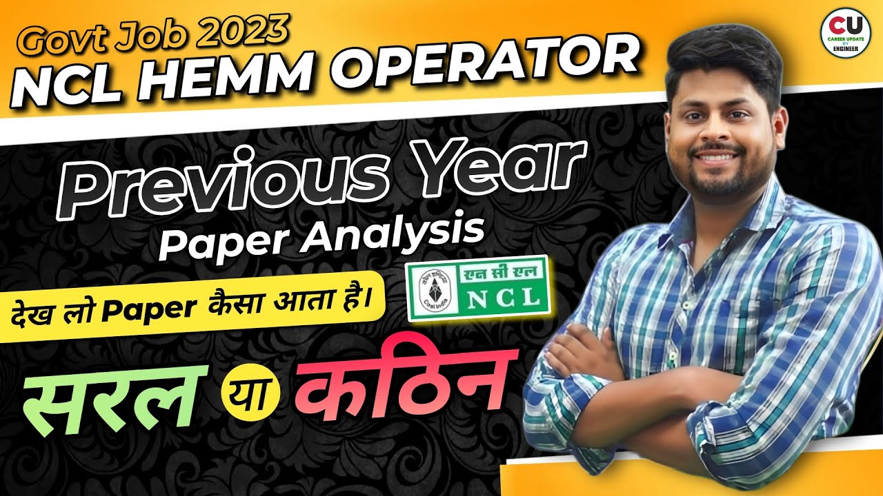 NCL HEMM Operator Previous Year Paper Solution | NCL HEMM Operator Previous Year Paper |HEMM Opertor