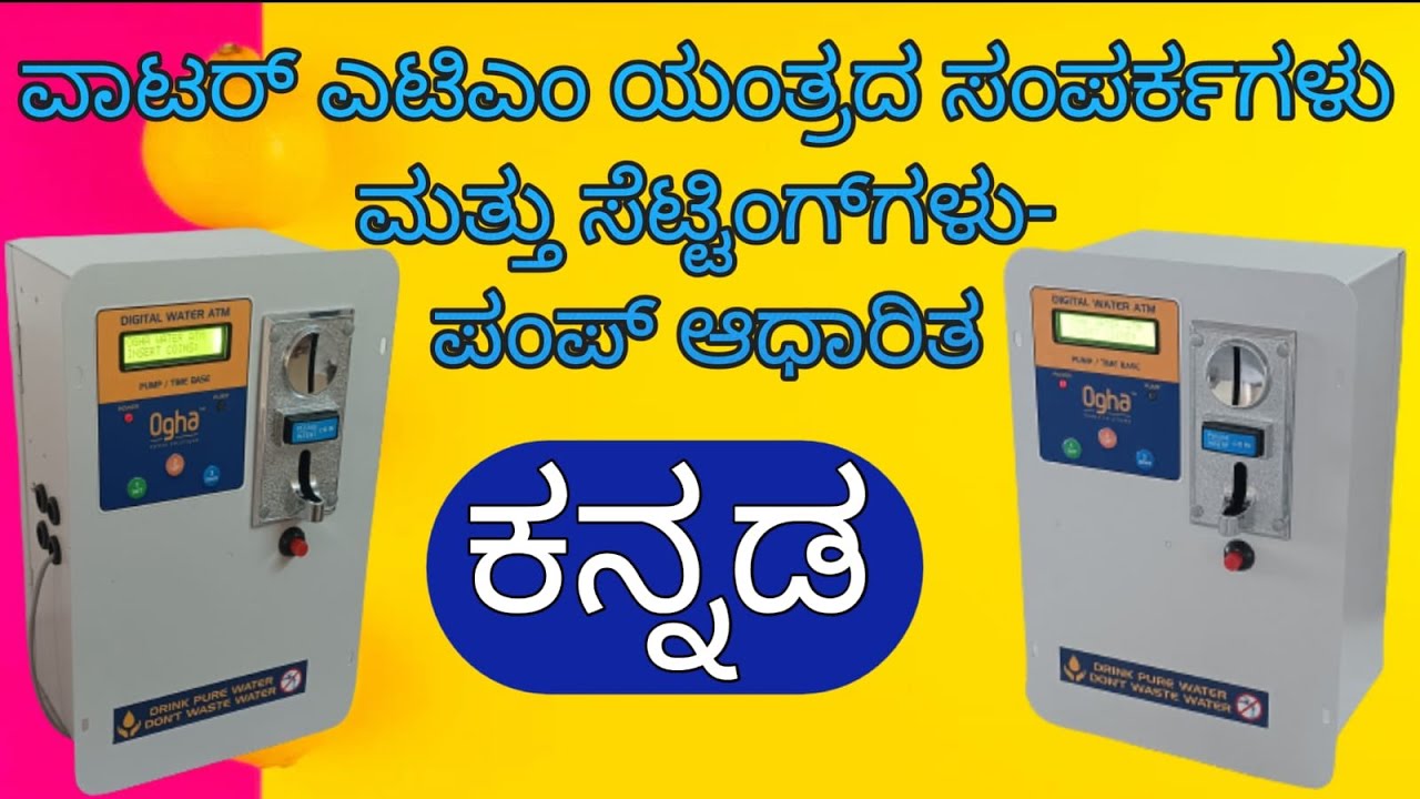 WATER VENDING MACHINE MULTI COIN (PUMP-BASED) -ONLY COIN CONNECTIONS & SETTINGS in KANNADA
