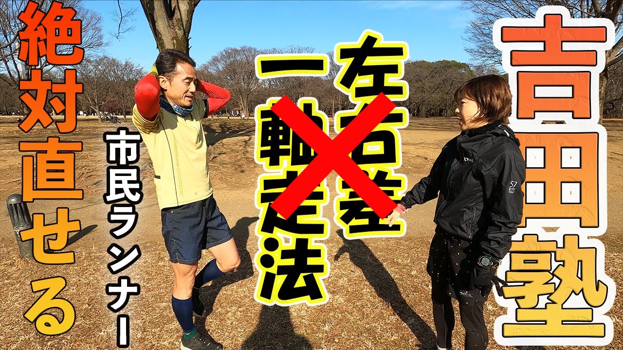 これに当てはまる人は多い! でもトレーニングのやり方で改善できます。