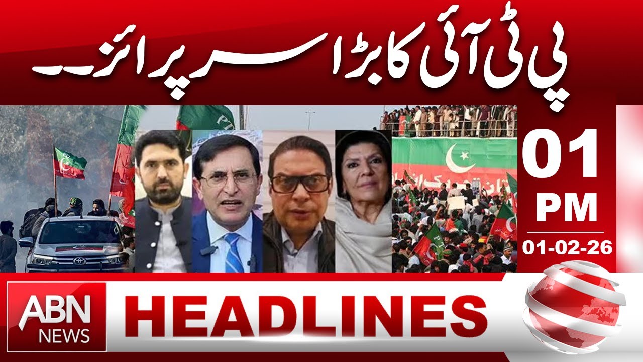 Big Surprise from PTI… HEADLINES 01:00 PM ABNNEWS