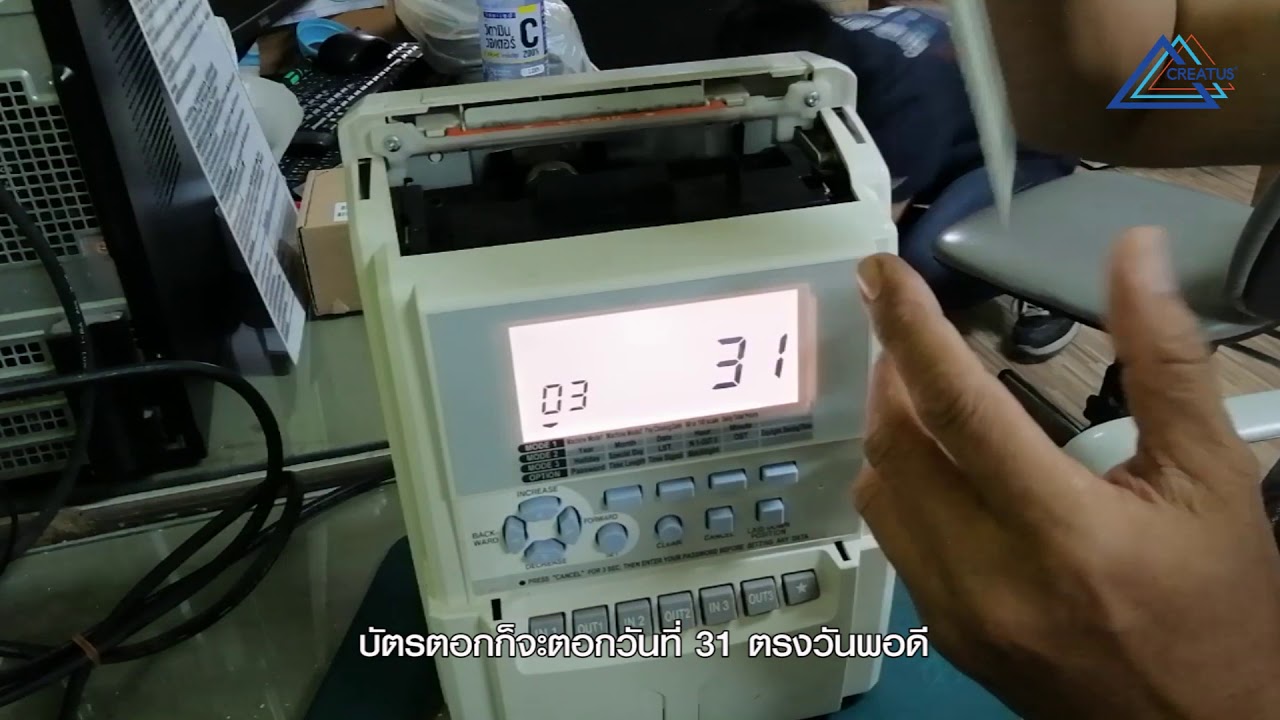 เครื่องตอกบัตรMax Er2700