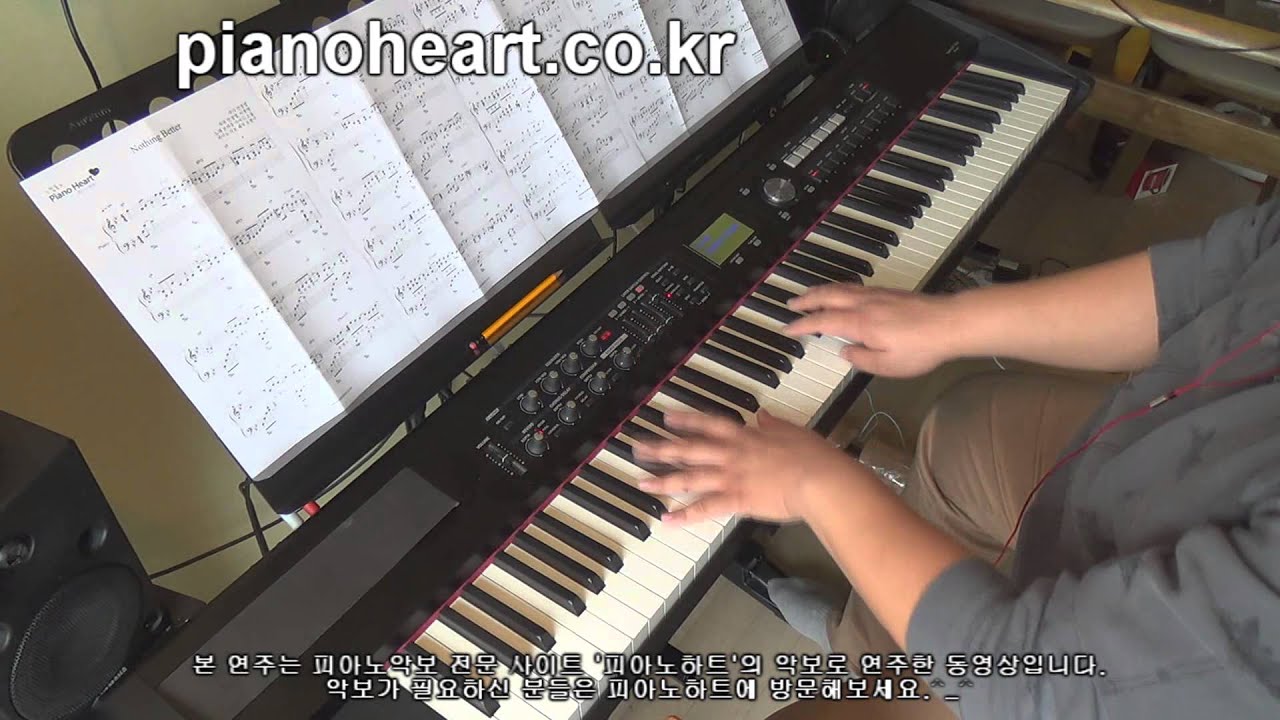 브라운 아이드 소울(Brown Eyed Soul) - Nothing Better 피아노 연주