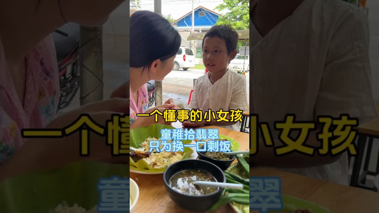 奉献一点微薄之力，既收获了美货也帮助到她们 #翡翠 #手镯 #珠宝首饰 #记录日常