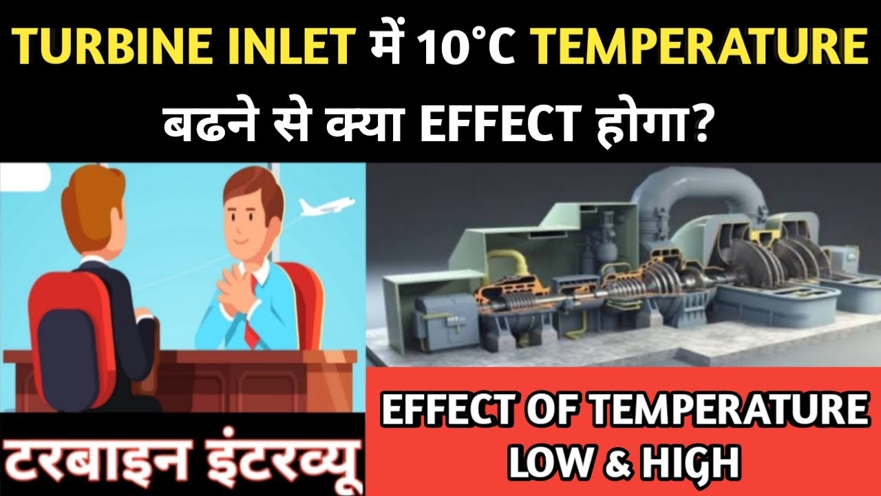 Effect of Turbine Inlet Steam Temperature || Effect of 10°C Inlet Temp on SSC and Turbine Efficiency