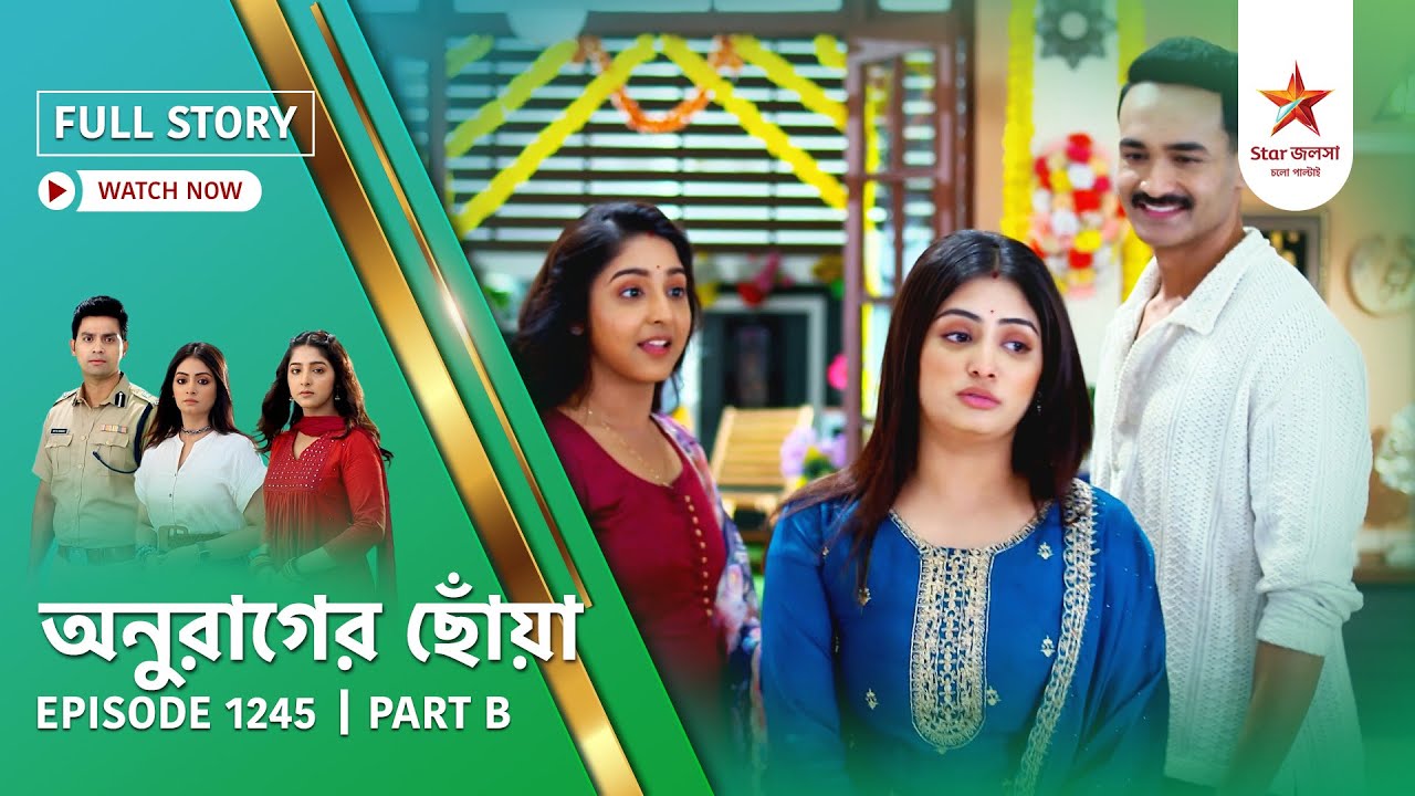 Full Story | Anurager Chhowa | Episode 1245 Part B