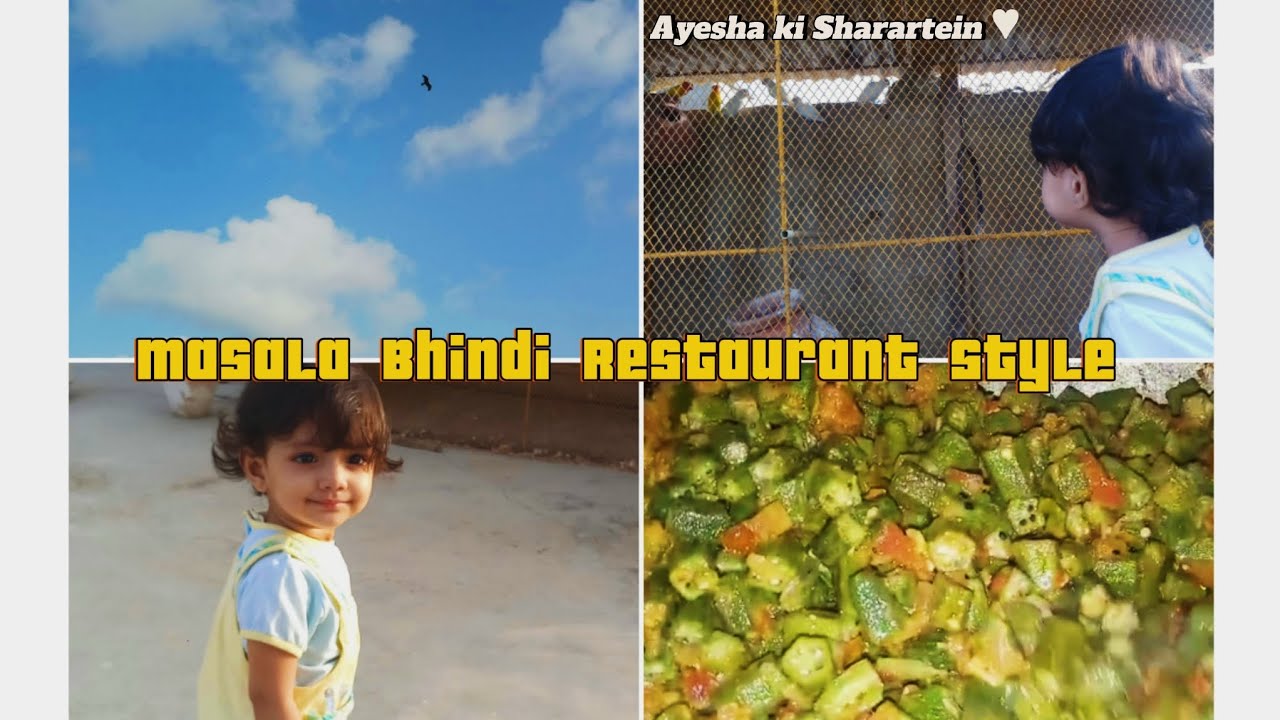 MASALA BHINDI RECIPE || Restaurant Style || Daily Routine || Life with Afshan ☆