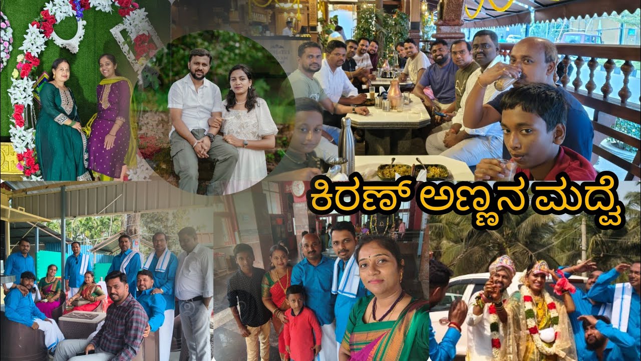 Marriage Function 