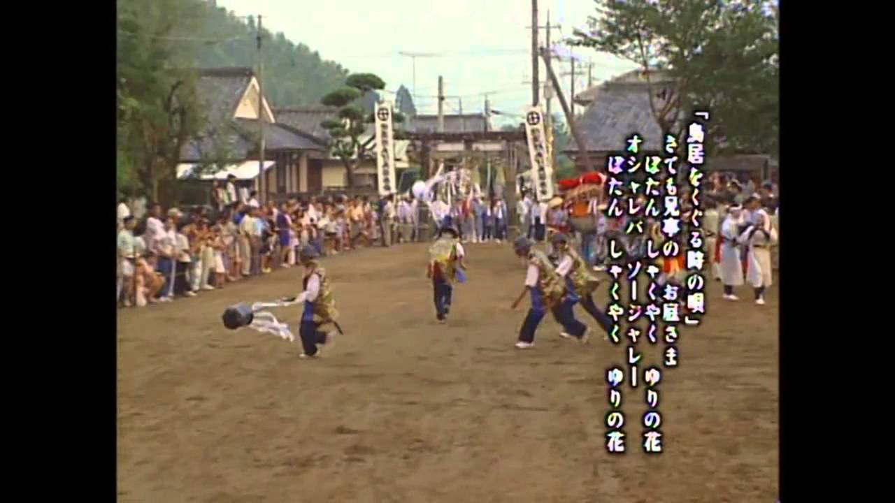 民俗芸能　穂満坊あげ馬（高城町穂満坊）