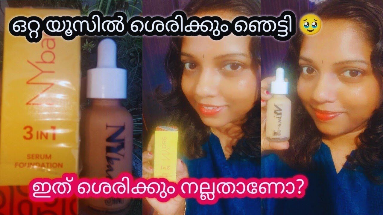 NYbae 3in1serum Foundation review malayalam|warm Honey 14|Is nybea 3in 1 Foundation Good 