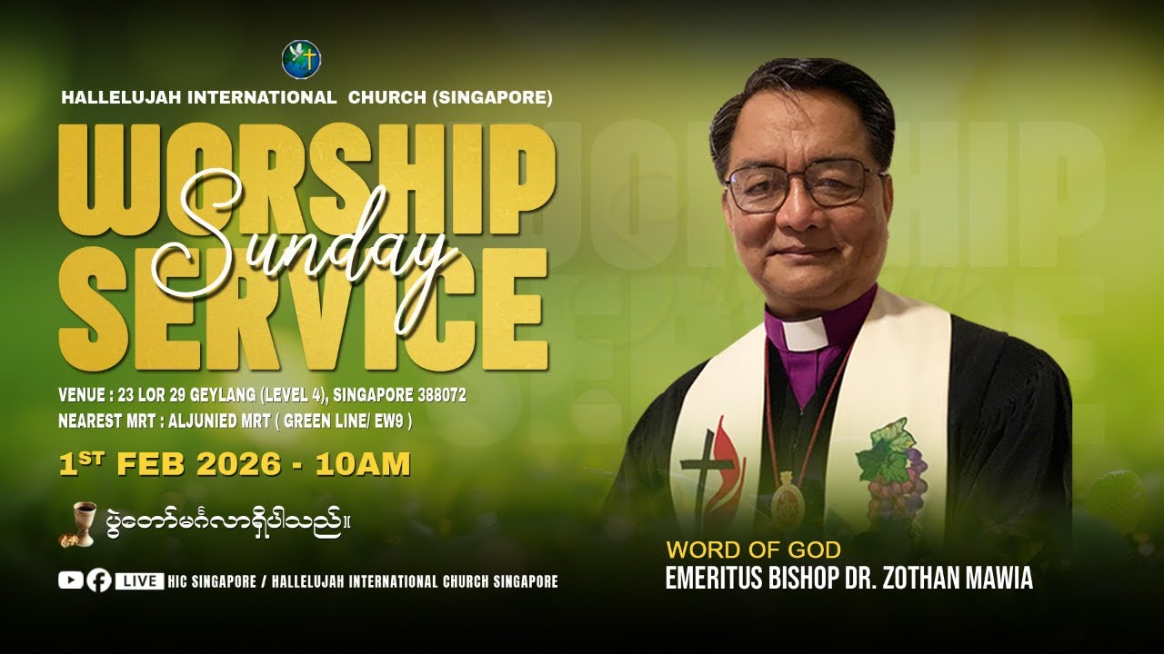 SUNDAY WORSHIP SERVICE | HIC SINGAPORE