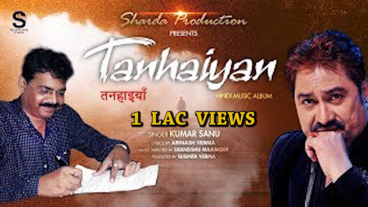 Tanhaiyan | New Hindi Songs 2018 | Audio Jukebox | Kumar Sanu New Songs 2018