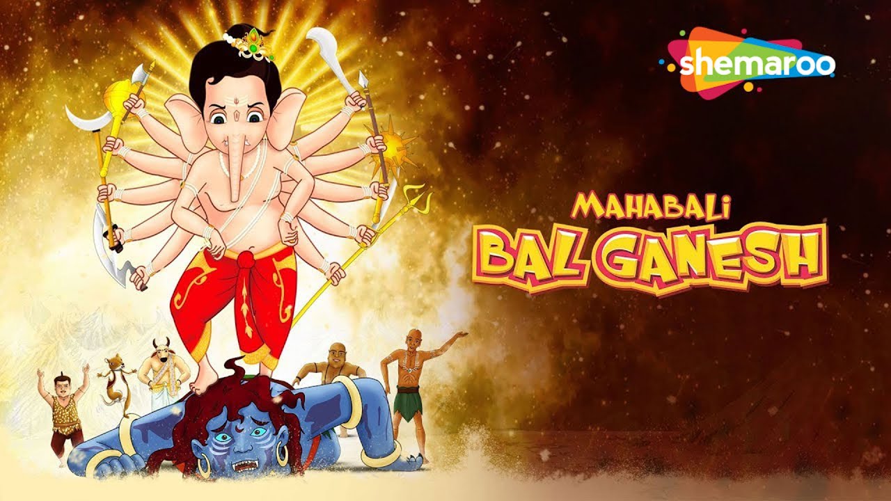 Mahabali Bal Ganesh Movie In Hindi | महाबली बाल गणेश मूवी इन हिंदी