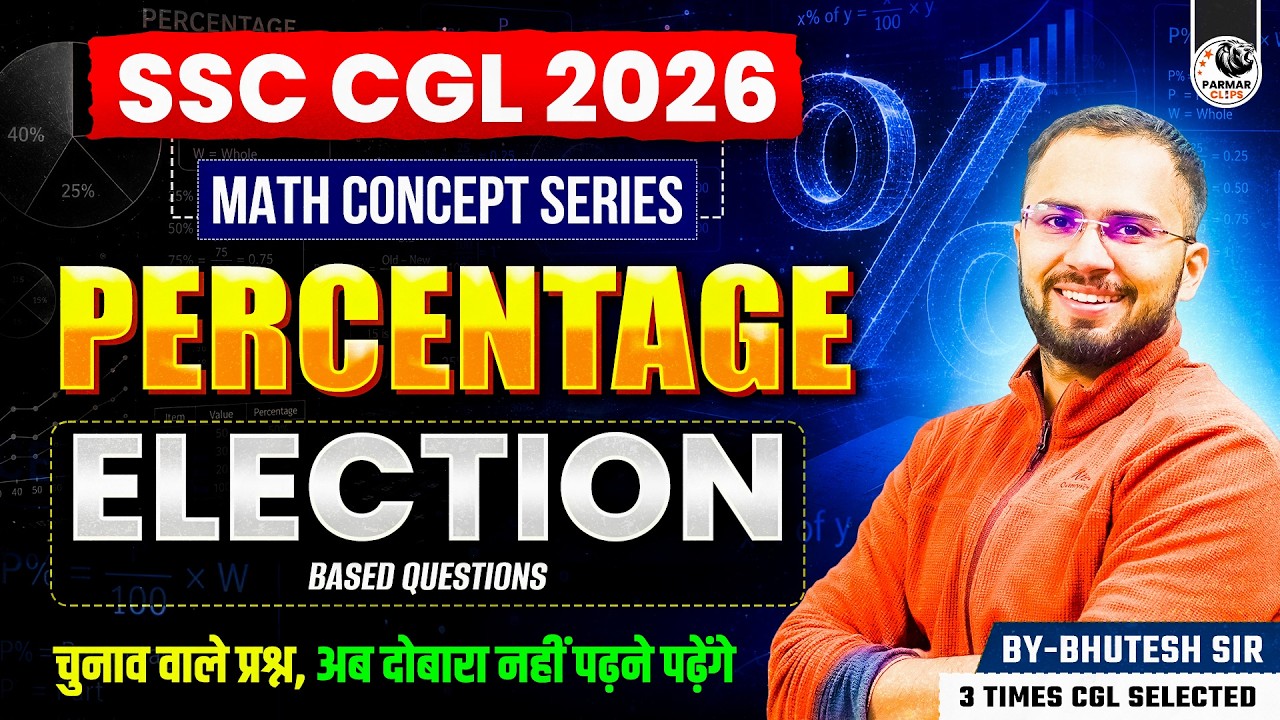 PERCENTAGE | ELECTION BASED QUESTIONS | MATHS CONCEPT SERIES FOR SSC & ALL EXAMS | BHUTESH SIR