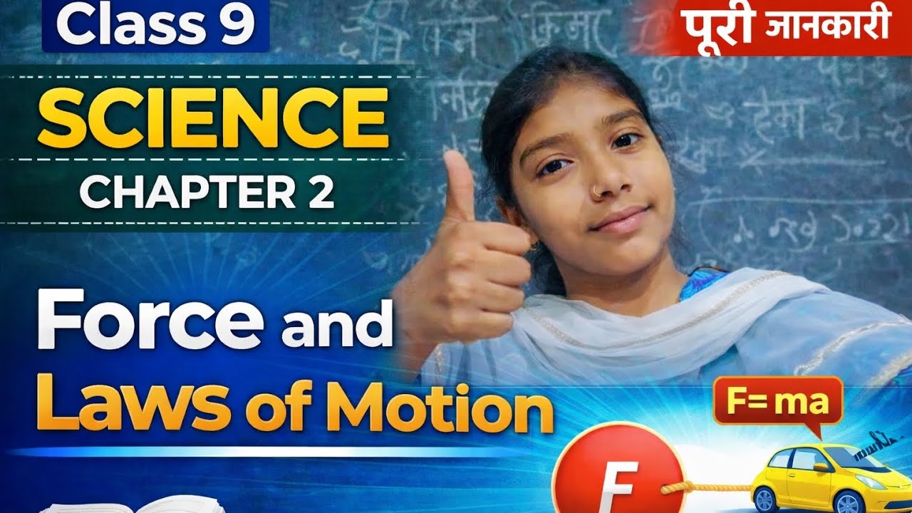 Class 9 Science Chapter 2 | Force and Laws of Motion Full Explanation