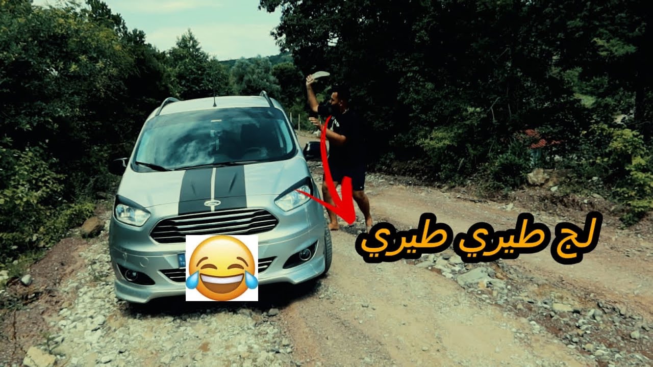 طلعنه رحله الى اجمل بحيره في يلوا وغرزت السياره بينا😱