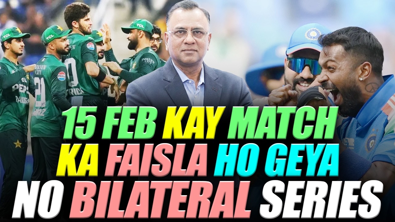 15 Feb Kay Match Ka Faisla Ho Geya - No Bilateral Series | Basit Ali