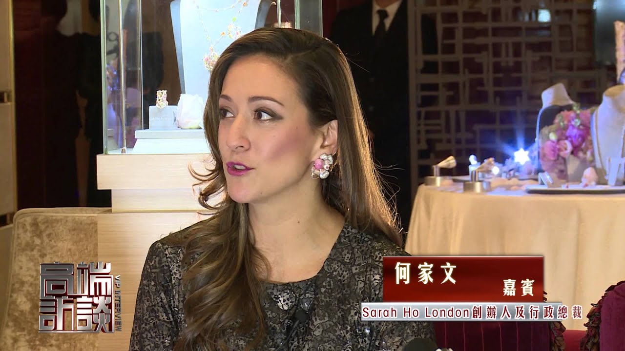 澳門賭王何鴻燊孫女何家文專訪 20151219 濠江衛視