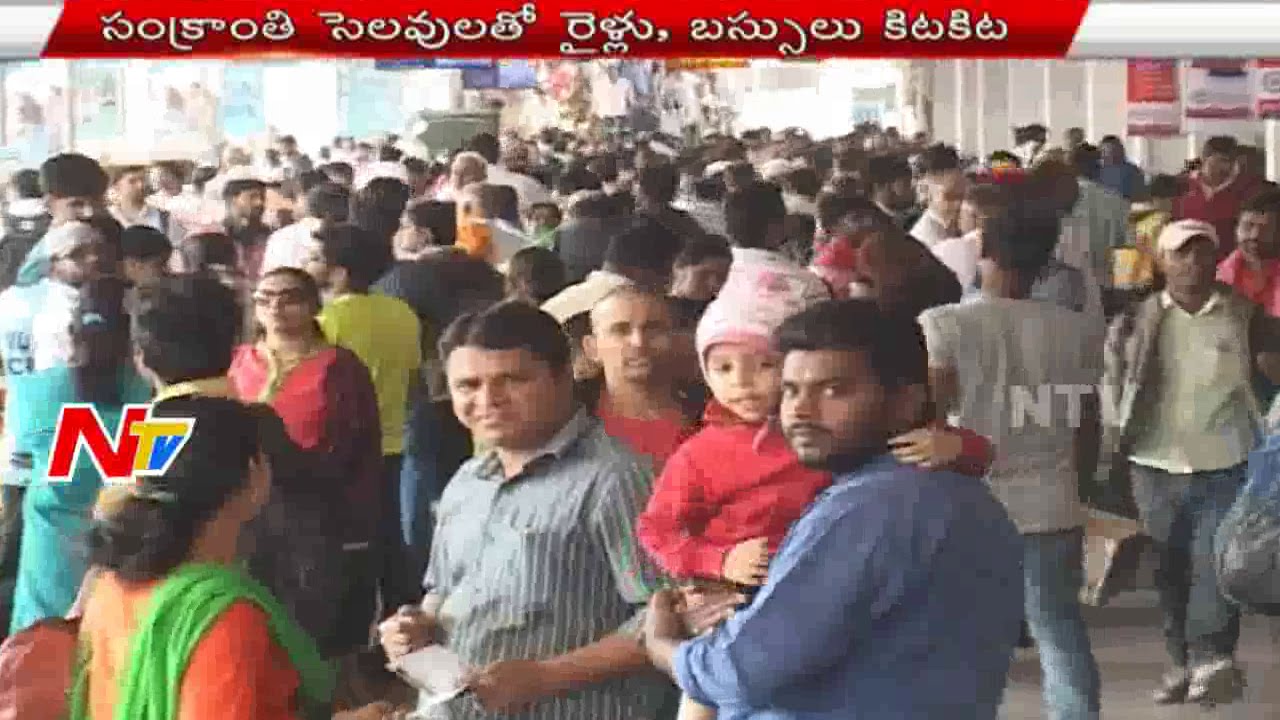 Sankranthi Festival Effect | Heavy Rush at Railway Station & Bus Station