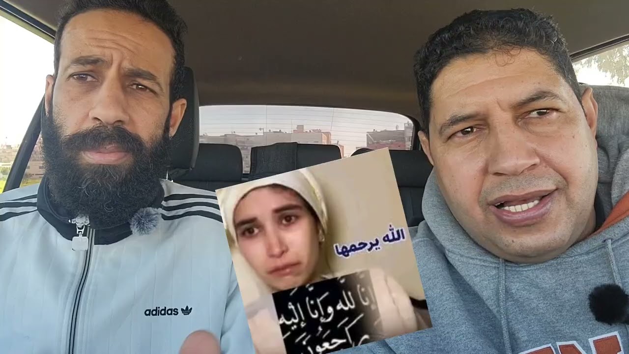 مغاربة يردون على الساحرة لي كانت سبب في وفاة هذه الشابة رحمها الله 