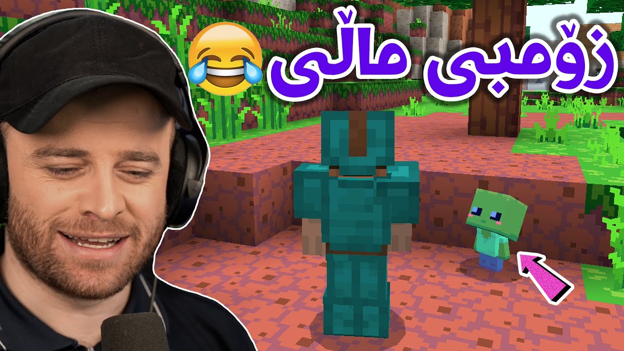 Minecraft - 😁ماینکرافت بەس ئەتوانی هەموو شتێک ماڵی کەیت