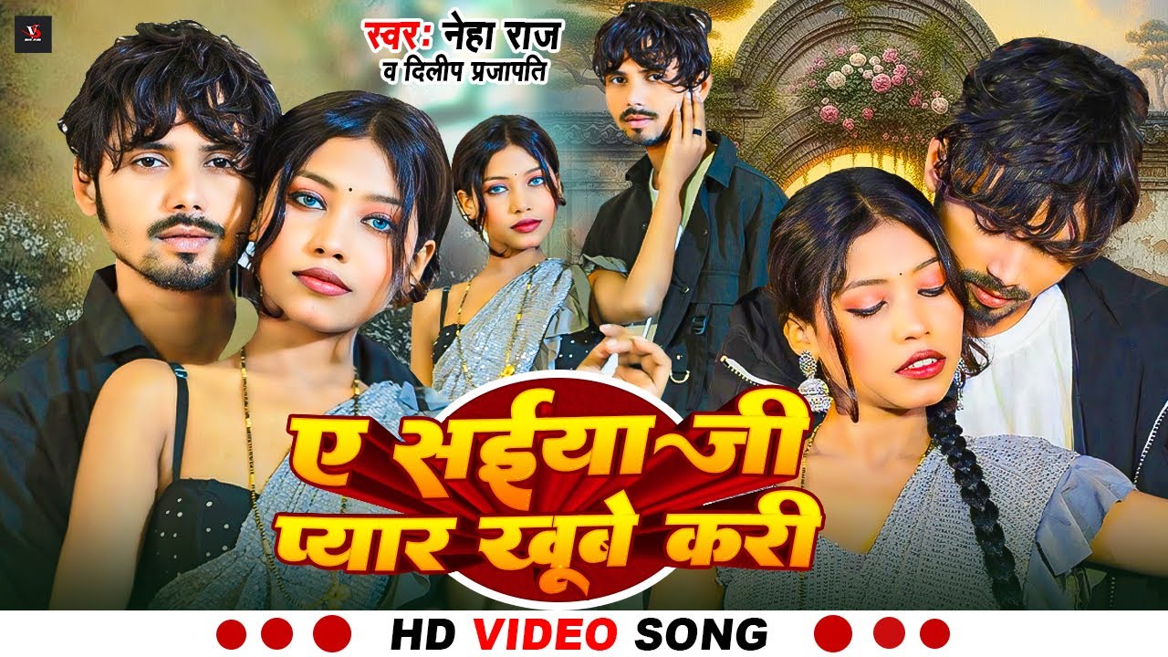 #Video