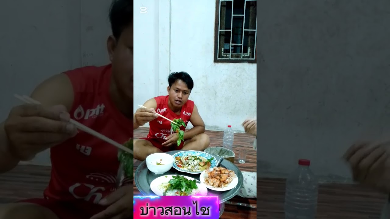 เมนูอาหารคึกุงต่ำอร่อย